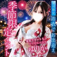 写メ日記 ゆりか 8/12(水) 10:16