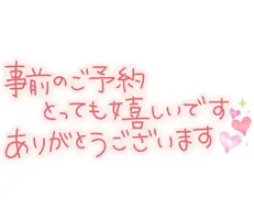 写メ日記 かんな 8/12(水) 11:52
