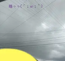 写メ日記 まい 8/12(水) 12:58
