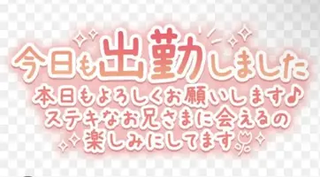 写メ日記 りく 8/12(水) 16:35