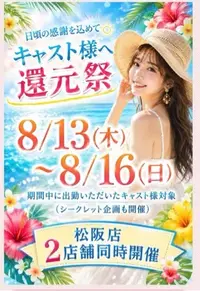 写メ日記 栗田優里 8/13(木) 15:36