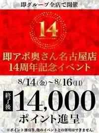 写メ日記 ほのか 8/13(木) 15:54