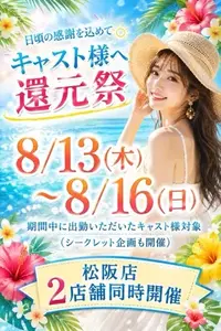 写メ日記 大野つばき 8/13(木) 17:26