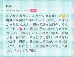 写メ日記 ななせ 8/14(金) 08:52