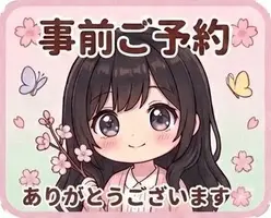 写メ日記 さえ 8/14(金) 15:16
