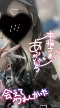 写メ日記 みう 8/14(金) 17:11