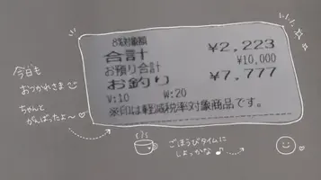 写メ日記 宮本恵美子 8/14(金) 18:16