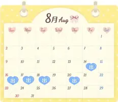 写メ日記 せれな 8/14(金) 21:50
