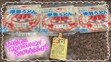 写メ日記 ふみな 8/15(土) 15:43