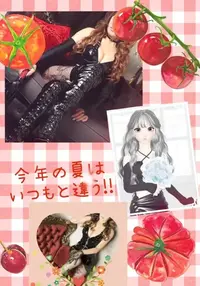 写メ日記 RISA講師 8/15(土) 18:28