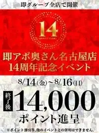 写メ日記 こゆき 8/16(日) 12:04