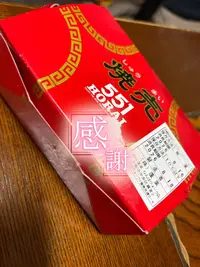 写メ日記 さく 8/16(日) 17:34