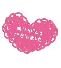 写メ日記 ふみな 8/16(日) 21:21