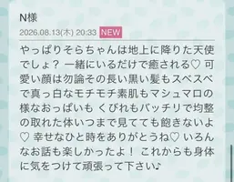 写メ日記 そら 8/16(日) 22:06