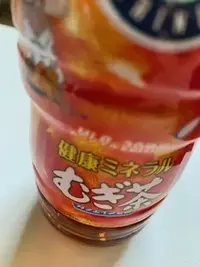 写メ日記 加納 しほ 8/17(月) 12:36