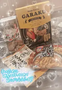 写メ日記 ふみな 8/17(月) 15:22