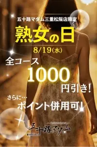 写メ日記 花村まどか 8/18(火) 14:40