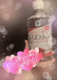写メ日記 ふみな 8/19(水) 01:22