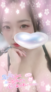 写メ日記 みう 8/19(水) 15:02