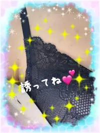 写メ日記 赤羽みき 8/19(水) 17:58