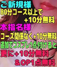 写メ日記 ここあ 8/21(金) 16:45