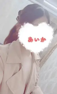 写メ日記 あいか 8/21(金) 18:50
