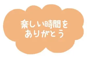 写メ日記 ふみな 8/22(土) 01:09