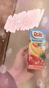 写メ日記 ふみな 8/22(土) 01:21