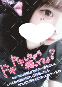 写メ日記 みう 8/22(土) 15:45