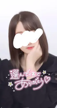 写メ日記 みらい 8/22(土) 21:03