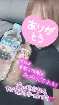 写メ日記 彩星(あやせ) 8/23(日) 00:49