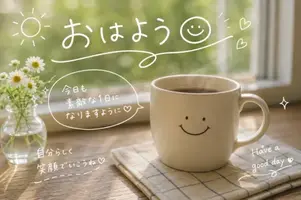 写メ日記 宮本恵美子 8/24(月) 09:04