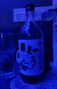 写メ日記 さく 8/25(火) 00:52