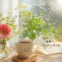 写メ日記 宮本恵美子 8/25(火) 07:42