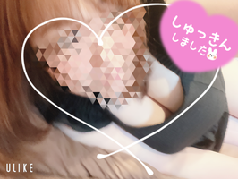 写メ日記 はな 8/29(土) 10:32