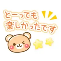 写メ日記 藤田ゆうか 8/29(土) 13:44