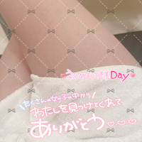 写メ日記 なぎさ 8/29(土) 19:26