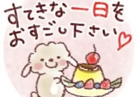 写メ日記 笠原みお 8/30(日) 08:16