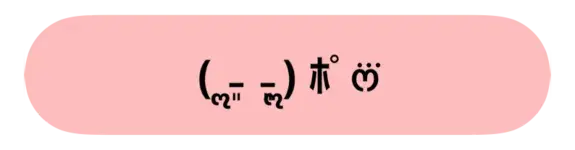 写メ日記 かおり 8/30(日) 12:02