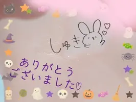 写メ日記 まい 8/30(日) 13:15