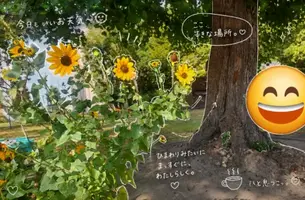 写メ日記 宮本恵美子 8/30(日) 16:10