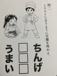 写メ日記 りな 9/1(火) 12:17
