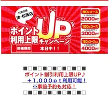 写メ日記 すみ 9/1(火) 12:44