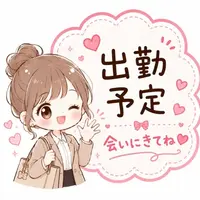 写メ日記 ゆき 9/1(火) 15:52