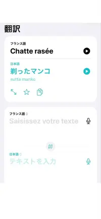 写メ日記 りな 9/2(水) 06:45