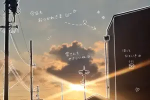 写メ日記 宮本恵美子 9/2(水) 17:08