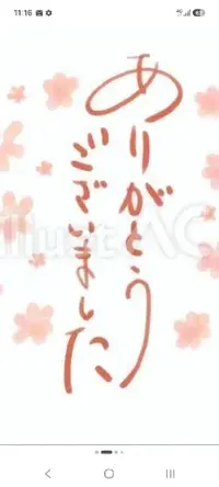 写メ日記 立花恋 9/2(水) 20:38