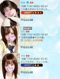 写メ日記 まあさ 9/3(木) 02:26