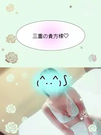 写メ日記 なみ 9/3(木) 08:20