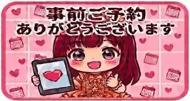 写メ日記 かんな 9/3(木) 17:10